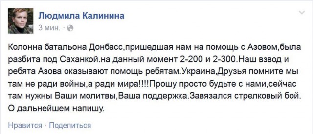 Перемирие кончилось, едва начавшись., часть 3