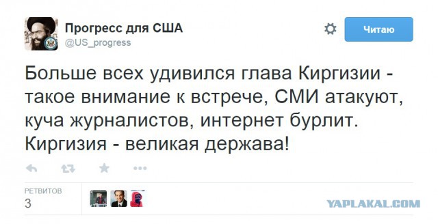 Нашелся