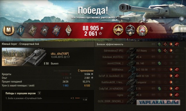 Wargaming 21