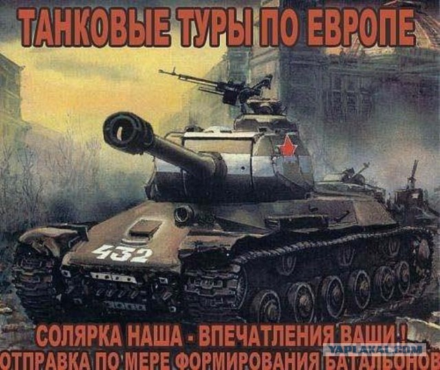Проход техники. Москва, Тверская 29 апреля