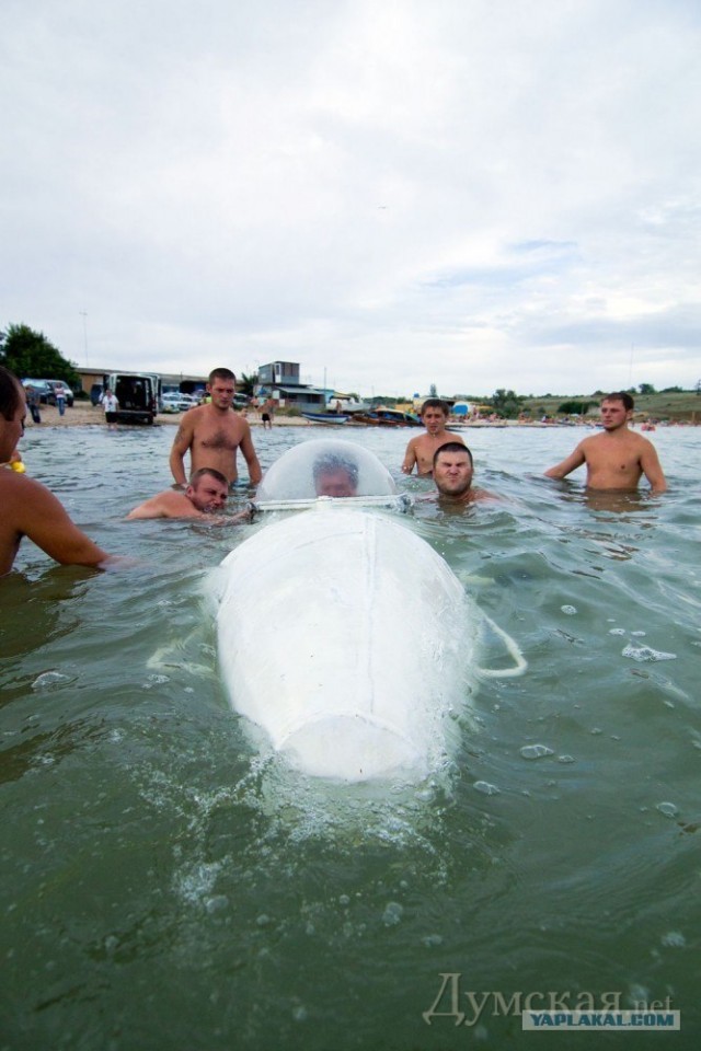 Персональная подводная лодка