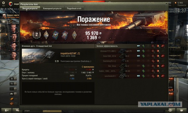 Wargaming 25!
