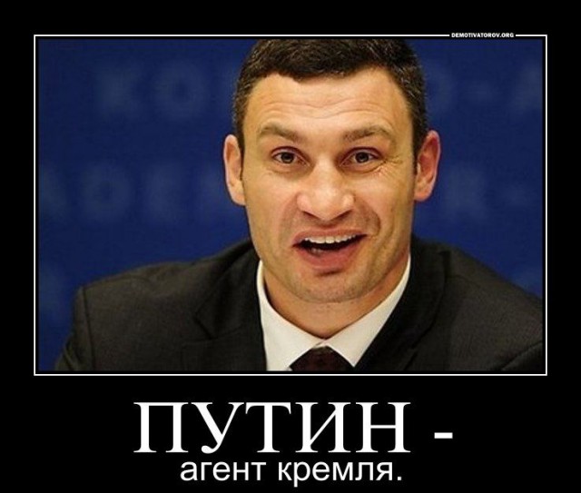 10 политических картинок часть 14