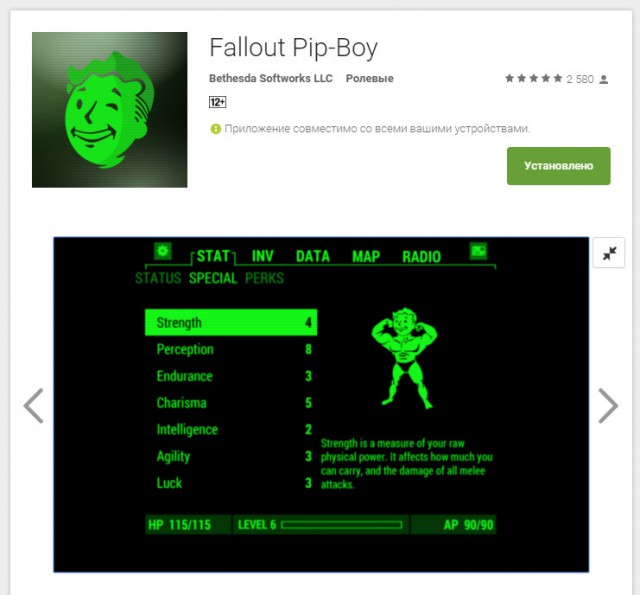 FALLOUT 4