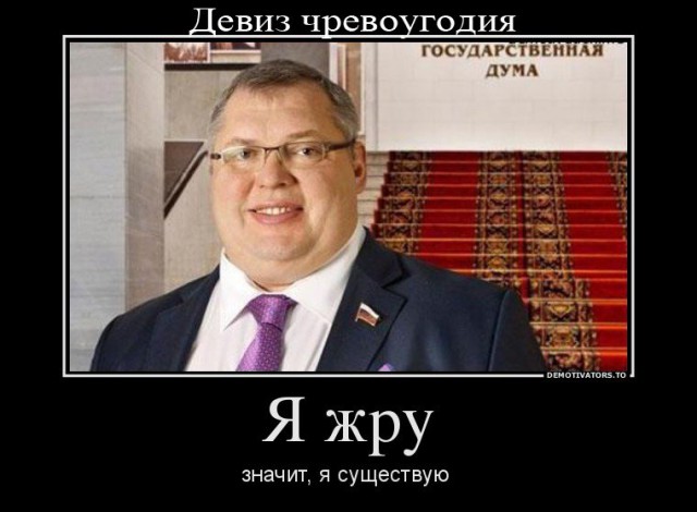 Якунин, вы все врете.