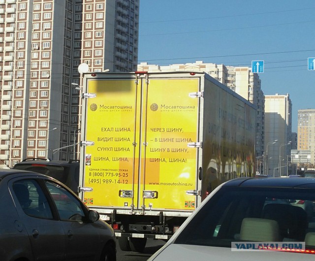 Смешные объявления и надписи