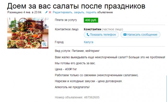 Звезда на заказ