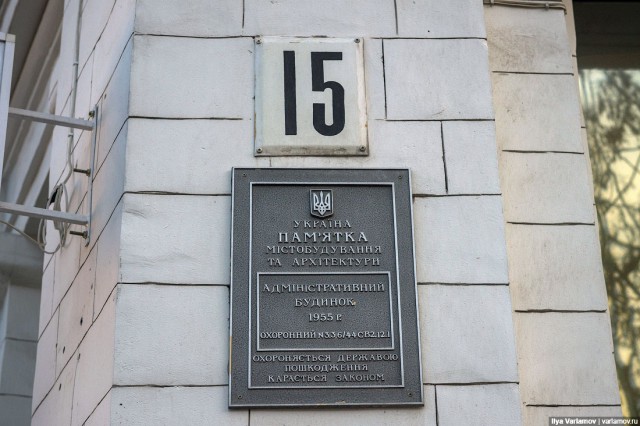 Хороший Севастополь