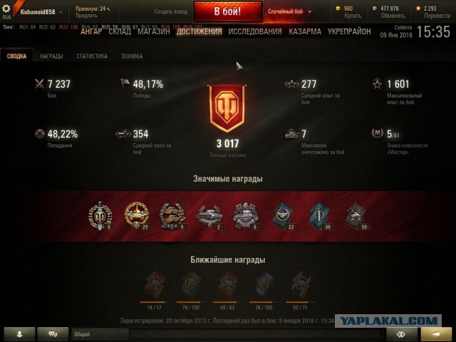 Wargaming 31