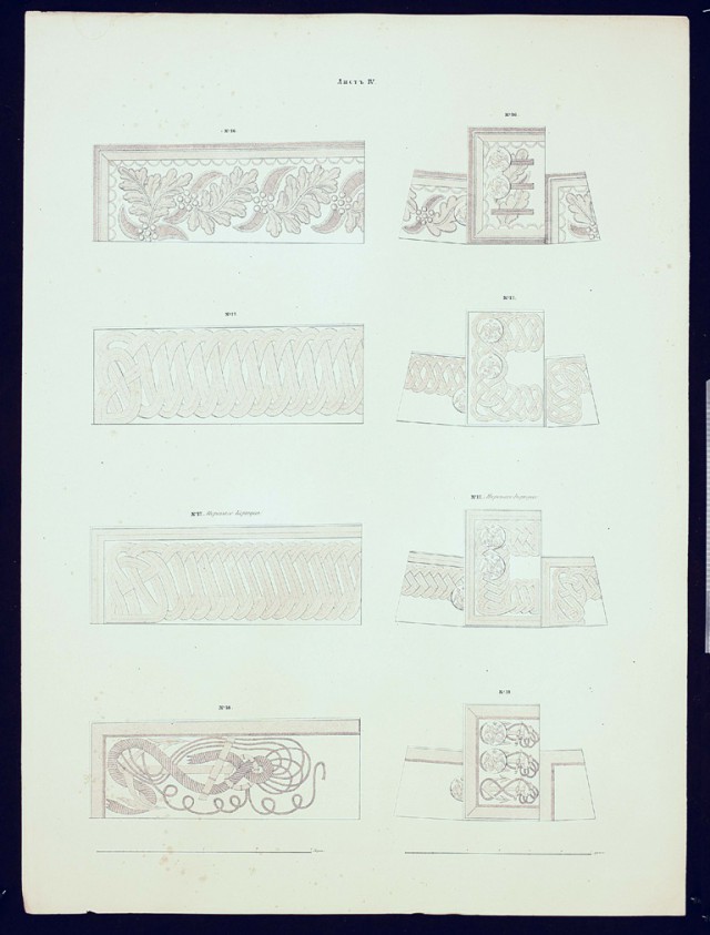 Обмундирование Императорской армии, 1844 год.