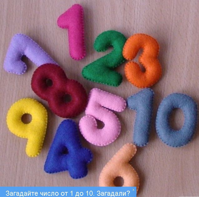 Этот математический фокус научит вас читать мысли