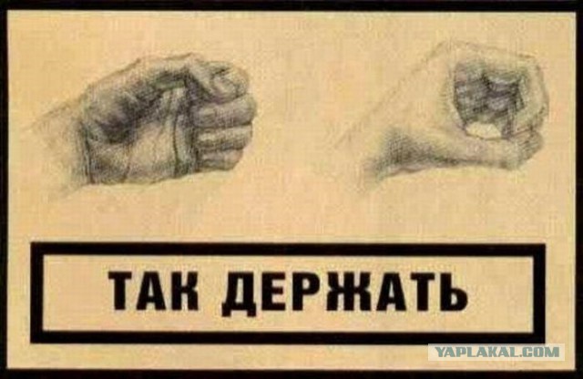 Не, ну красиво ведь!