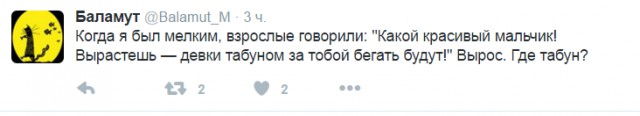 Смешные комментарии 03.04.2016