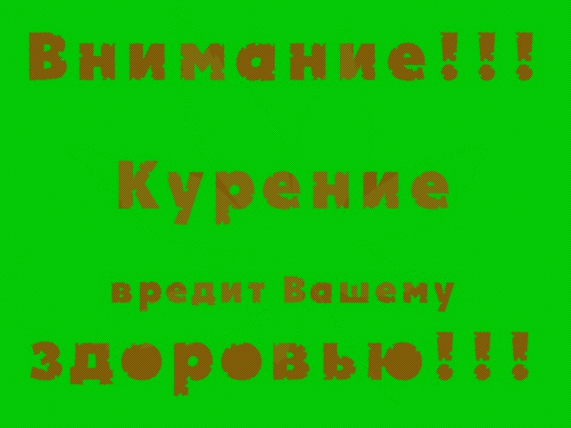 ТРЕТИЙ ГЛАЗ. Косим глаза!