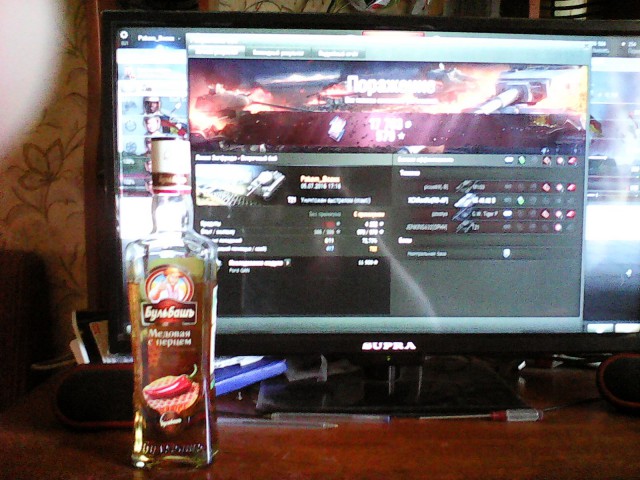 Wargaming 37