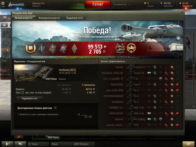 Wargaming 37