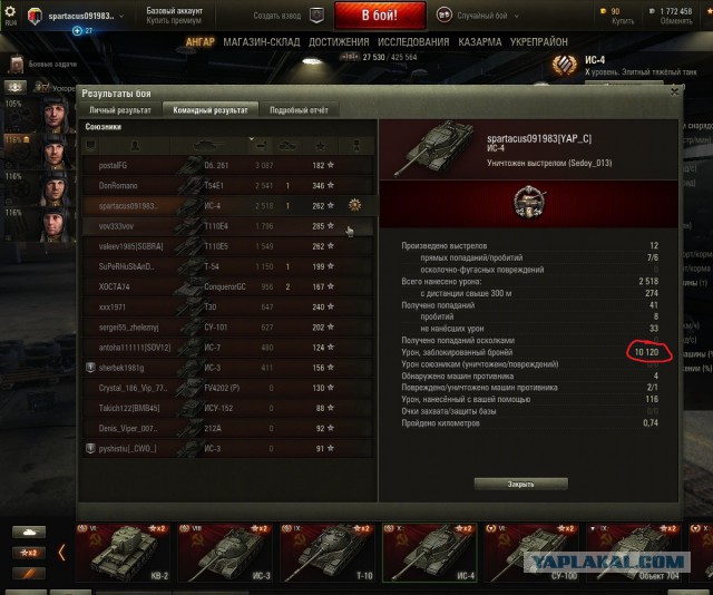 Wargaming 37