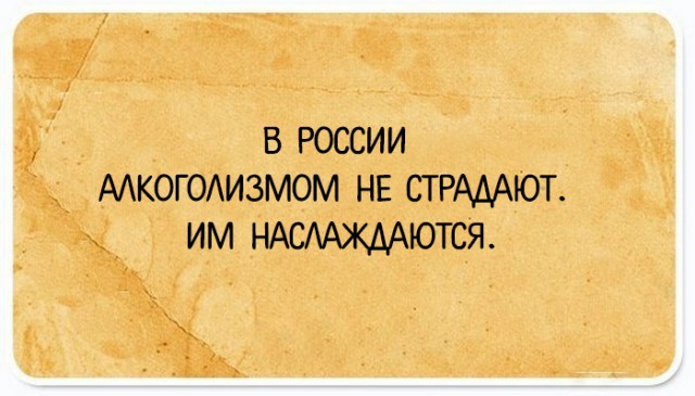 Подслушано сегодня
