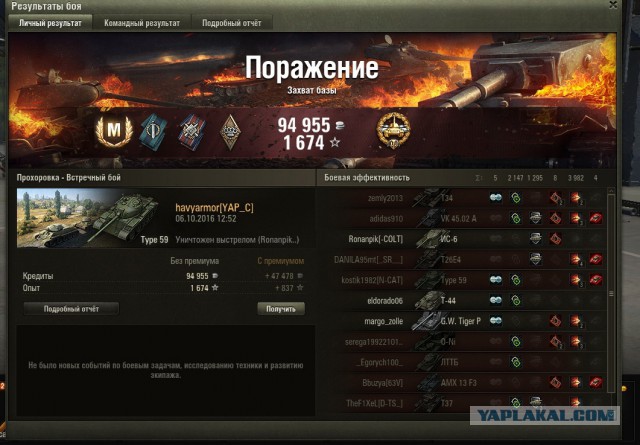 Wargaming 39