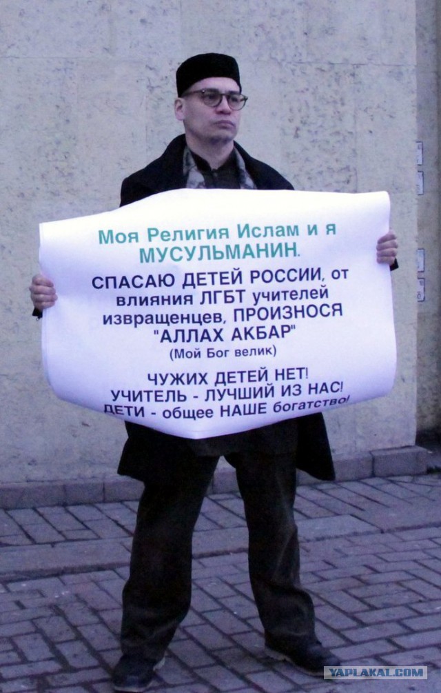 Учительницу из Красноярска уволили из-за жалобы активиста на пирсинг и фото в соцсетях