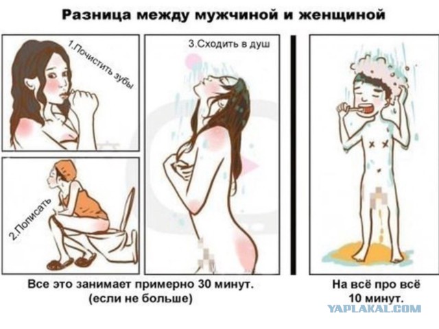 Как же нам, мужикам везет