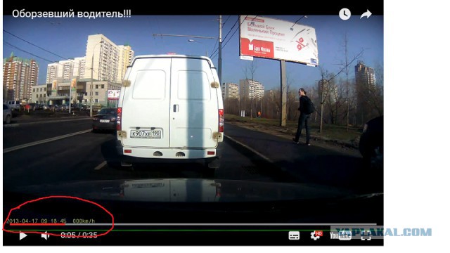 Ты что здесь ходишь?