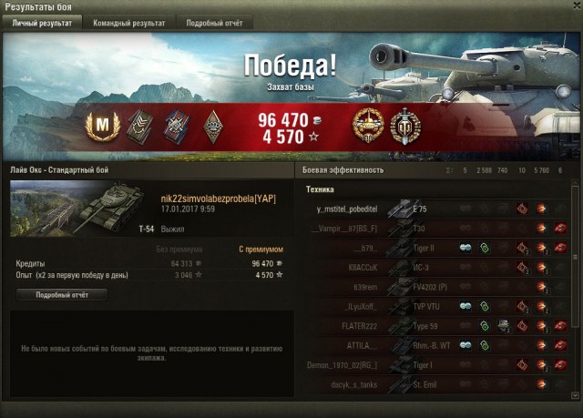 Wargaming 43