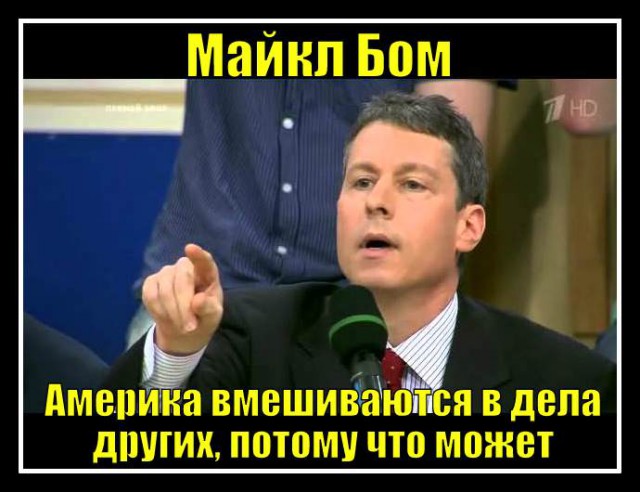 Политический анекдот на НТВ