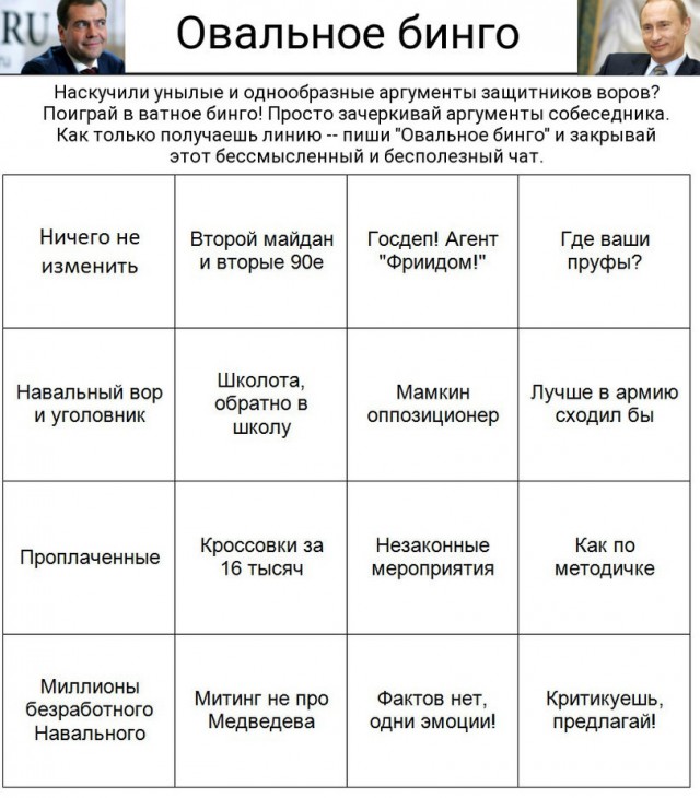 Студентам Консерватории объявили список врагов РФ