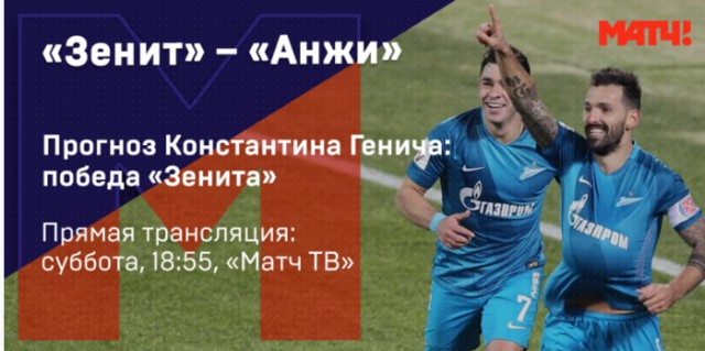 Футбол Чемпионат России 2016-17. Кубок России,РФПЛ,ФНЛ. Часть 12