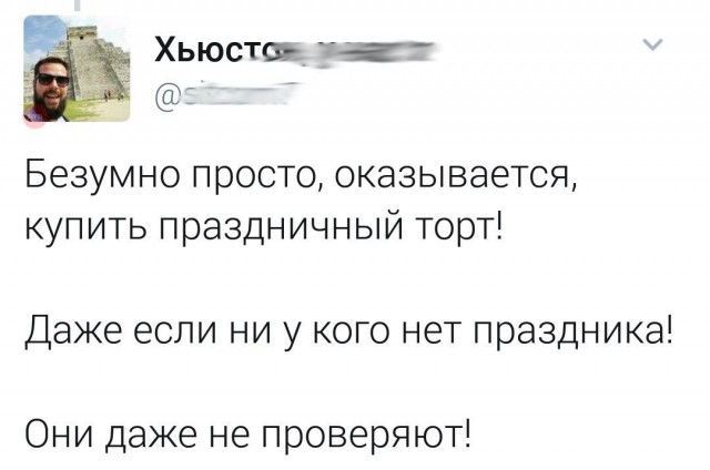 Очередная порция перлов