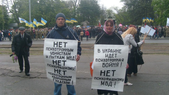 Странный эксперимент
