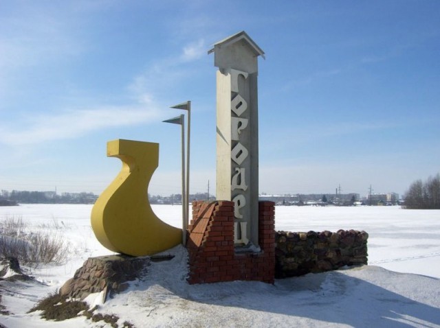 Советские стелы городов