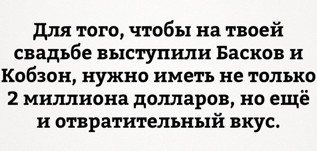 Настало время ахуи*****ных историй!