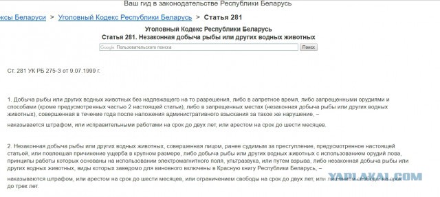 Я всё понимаю, но как по-мне, срок великоват.