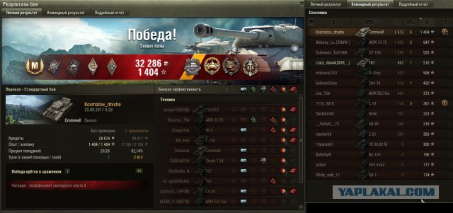 Wargaming 49