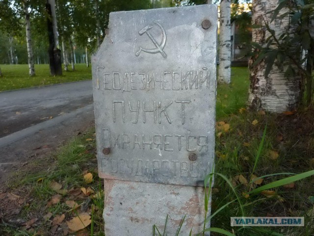 Страна, прости геодезиста!