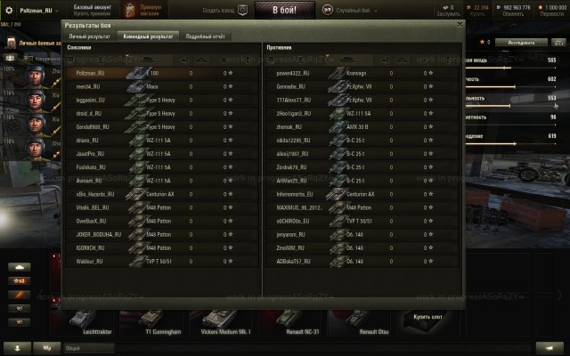 Wargaming 49