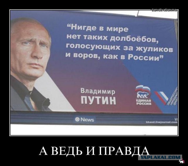 Кто станет президентом России? Отвечает Владимир Путин!