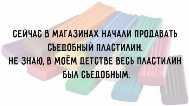 16 открыток для поклонников чёрного юмора