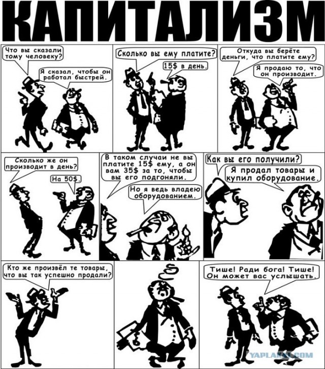 Почти государственный переворот