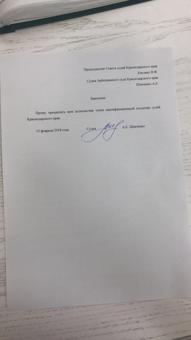 Судья общается с истцом и ответчиком
