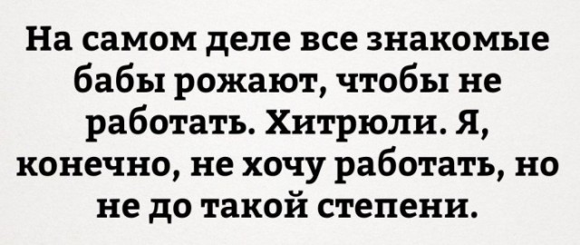 На зарядку позитивом становись!