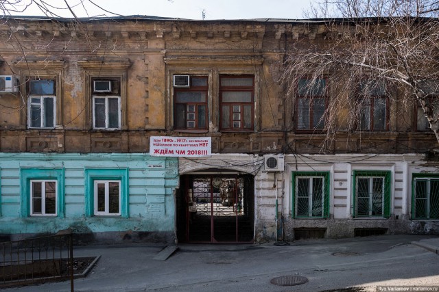 "Руки бы поотрывать"