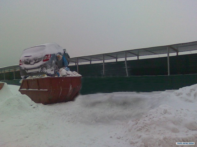 Была корса, стал мусоровоз.