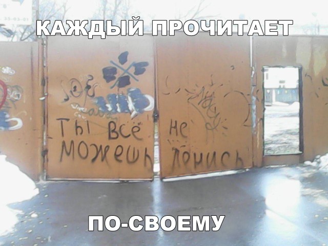 Нестандартный юмор