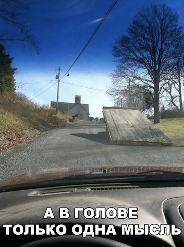 Нестандартный юмор