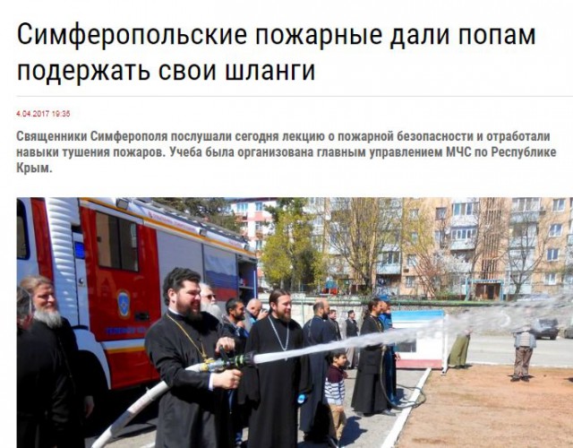 Чудны рабы твои, господи