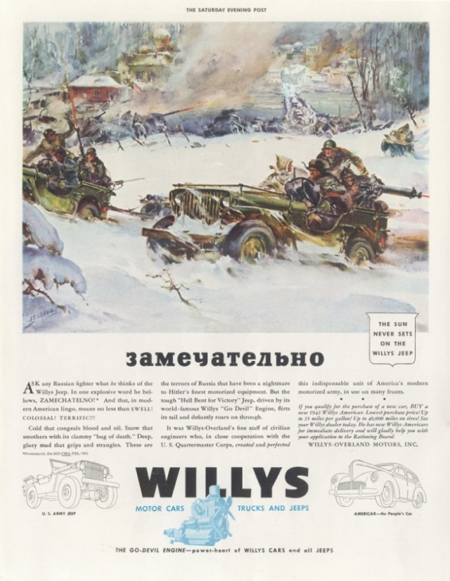 Фишхаузен, 16 апреля 1945 года, из воспоминаний Вильгема Липпиха.