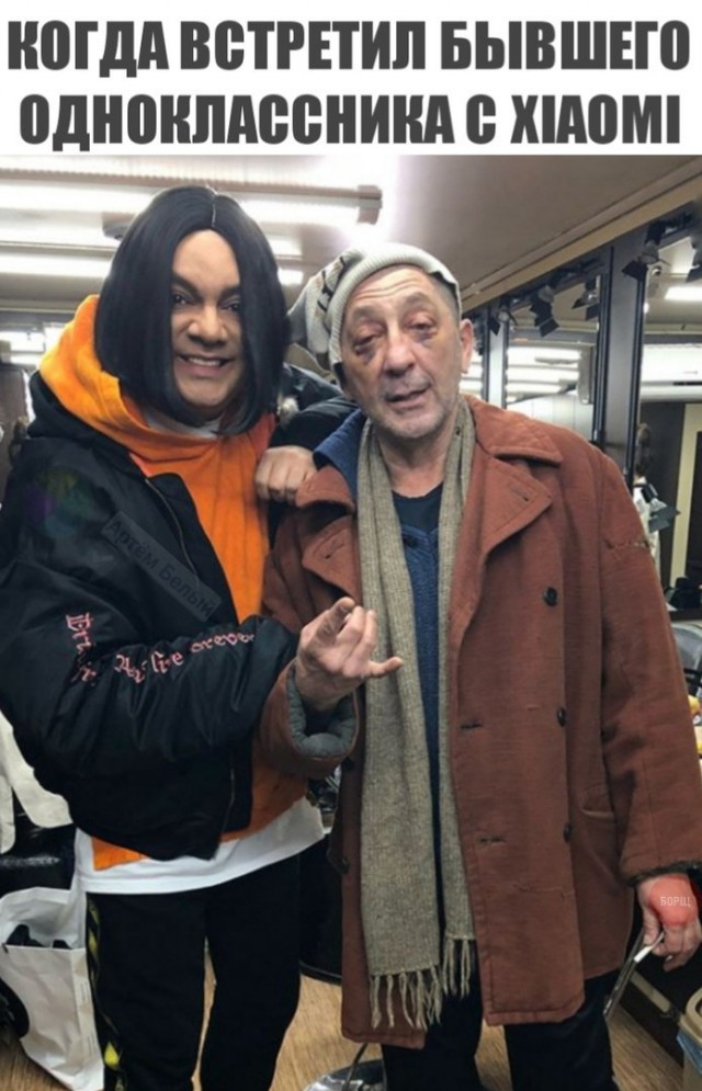 Встреча выпускников прикольные. Встреча одноклассников прикол. Встретил бывших одноклассников. Встреча одноклассников юмор. Встретил бывших одноклассников.